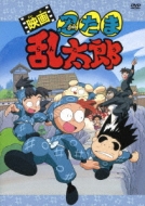 映画 忍たま乱太郎 : 忍たま乱太郎 | HMV&BOOKS online - PCBP-52620