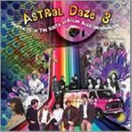 Various/Astral Daze 3
