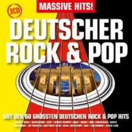 Various/Massive Hits! Deutscher Rock ＆ Pop