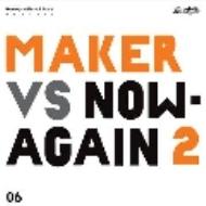 Maker/Maker Vs Now Again 2 Now Again Music Library Vol.6