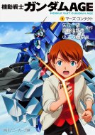 �@����m�K���_��AGE 4 �}�[�Y�E�R���^�N�g �p��X�j�[�J�[����