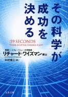 ���̉Ȋw�����������߂�