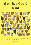 �N�ƈꏏ�ɐ����悤