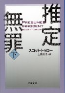 ���薳�߁q�V���Łr��