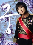 Kun: Love in Palace Director's Cut Edition Complete Blu-ray BOX 2