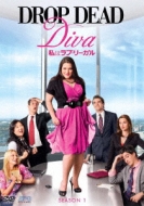 Drop Dead Diva Dvd-Box