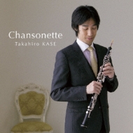 FG: Chansonette-20th Century Oboe Works