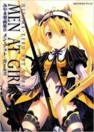 Men At Girls �݂�ܗ��W 2 Moeoh�Z���N�V����