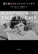 �N���m��Ȃ������R�R�E�V���l��