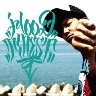 DJ ISSAY/Hood Finest