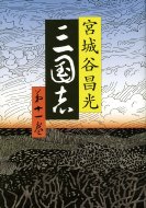 �O���u ��\�ꊪ