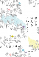 �v����`����Ƃ�������