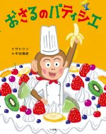 ������̃p�e�B�V�G