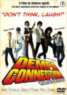 Dempa Connection
