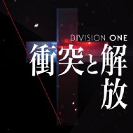 Division One/ͤȲ