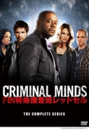 Criminal Minds: Suspect Behavior Complete Box