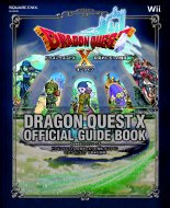 遂に発売！『ドラゴンクエストVII』｜HMV&BOOKS onlineニュース