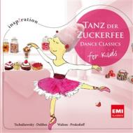 Х쥨/Tanz Der Zuckerfee-dance Classics For Kids