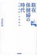 ¼ů/ݷؤλ1942-1997