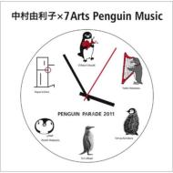 ¼ͳ/¼ͳ X 7arts Penguin Music