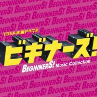 TV Soundtrack/ӥʡ! (+dvd)(Ltd)