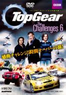 TopGear The Challenges 6 (Japanese Subtitle)