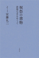 �j�Ղ̏����\���̃[�����߂�����