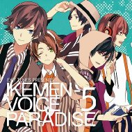 Ikemen Voice Paradise 5
