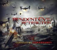 Resident Evil: Retribution