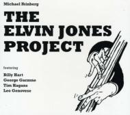Michael Feinberg/Elvin Jones Project