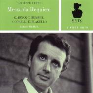ヴェルディ（1813-1901）/Requiem： Mehta / Lapo G. jones Bumbry F. corelli Flagello +f. corelli Recital