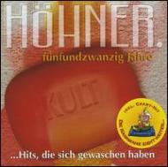 Hohner/Hohner 25 Jahre
