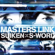 Suiken X S-word/Masters Link