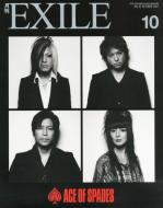 Monthly EXILE 2012 October