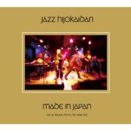 Made In Japan -Live At Shinjuku Pit Inn 9 April.2012