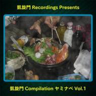 Various/compilation ߥʥ Vol.1
