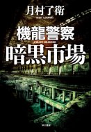 �@���x�@ �Í��s��