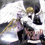 Various/Vocaloidv-rock Collection