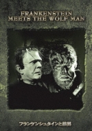 Frankenstein Meets The Wolf Man
