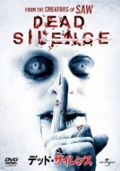 Dead Silence