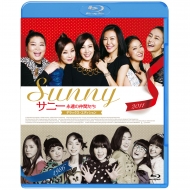 SUNNY　強い気持ち・強い愛　DVD　豪華版 DVD