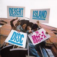 THE ʥˡ/Desert Island Disc