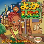 DJ SASA with ϥ쥲롼/褫쥲