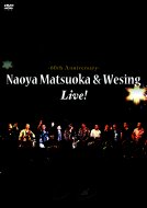 Live Ongaku Katsudou 60th Anniversary