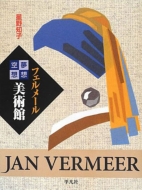 �t�F�����[�����z��z���p��