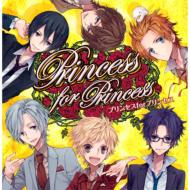 Various/Princess For Princess