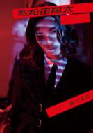 ����men ���c�đ�