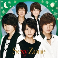 Sexy Summerに雪が降る (+DVD)【初回限定盤B】 : Sexy Zone