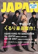 くるり　坩堝の電圧　アナログ　レコード　LP Amazon.co.jp: くるり10thアルバム 坩堝の電圧 アナログレコード