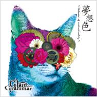 ���z�F �`release Of Individuality�`